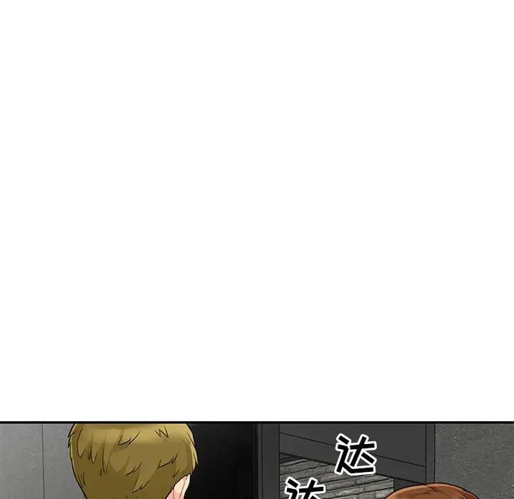[Manhwa] My stepmother is a widow Plot, mature woman, big breasts#[155P]-67