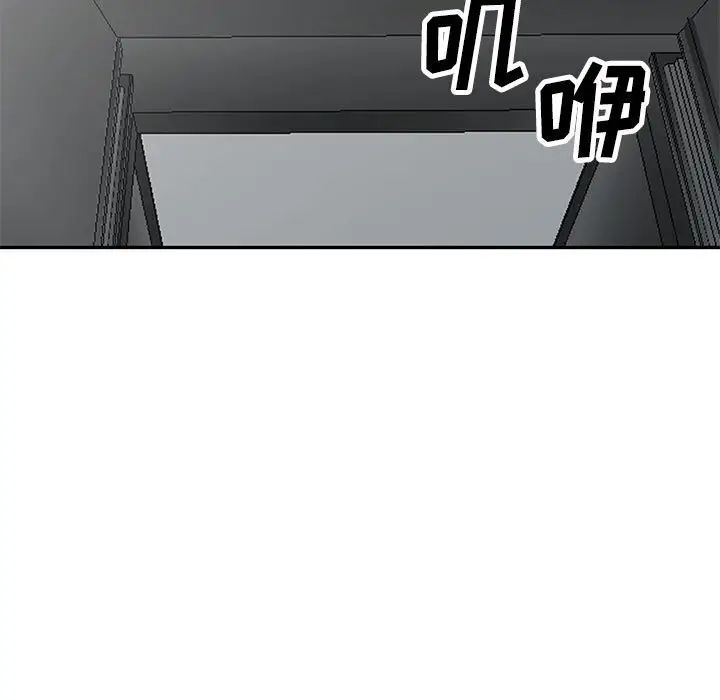 [Manhwa] My stepmother is a widow Plot, mature woman, big breasts#[155P]-7