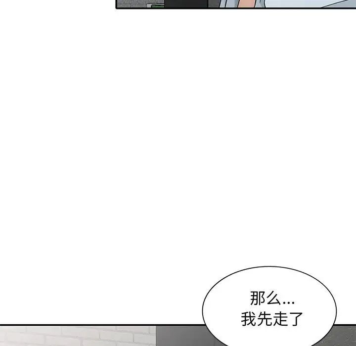 [Manhwa] My stepmother is a widow Plot, mature woman, big breasts#[155P]-73
