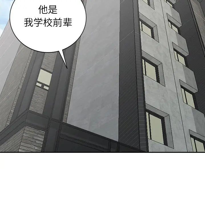 [Manhwa] My stepmother is a widow Plot, mature woman, big breasts#[155P]-83