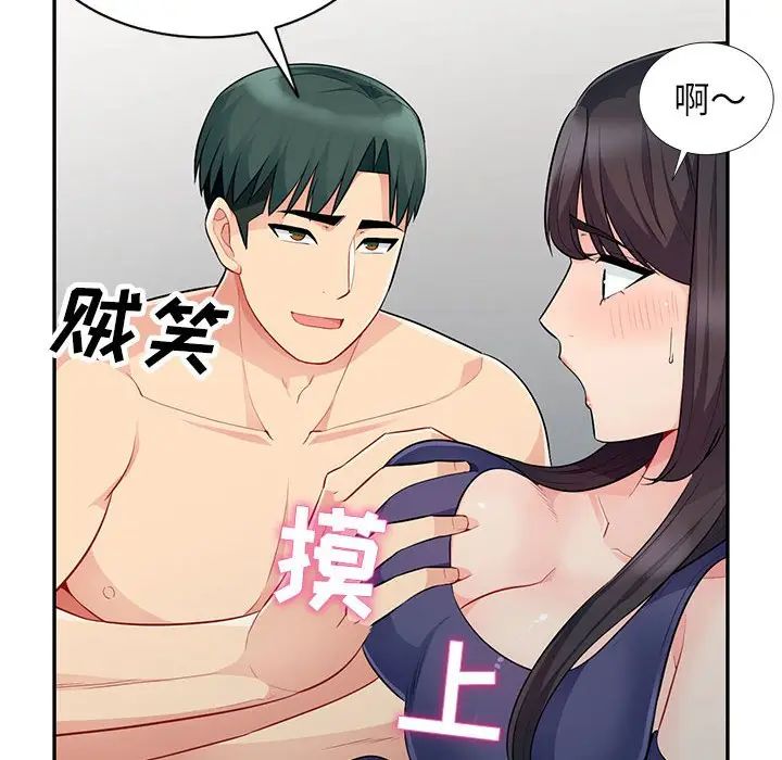 [Manhwa] My stepmother is a widow Plot, mature woman, big breasts#[155P]-95