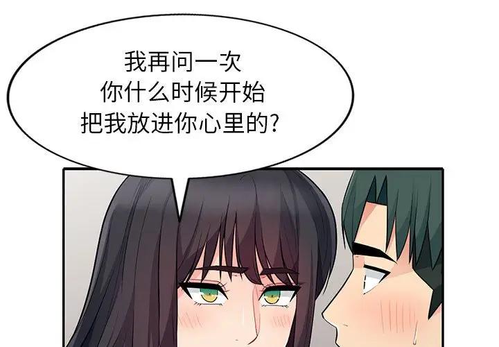 [Manhwa] My stepmother is a widow Plot, mature woman, big breasts#[153P]-1