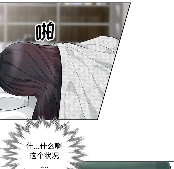 [Manhwa] My stepmother is a widow Plot, mature woman, big breasts#[153P]-10