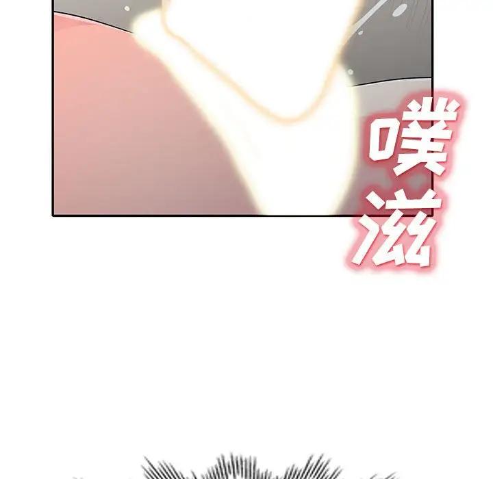 [Manhwa] My stepmother is a widow Plot, mature woman, big breasts#[153P]-101