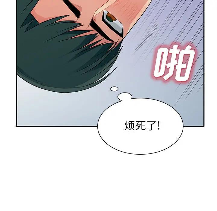 [Manhwa] My stepmother is a widow Plot, mature woman, big breasts#[153P]-103