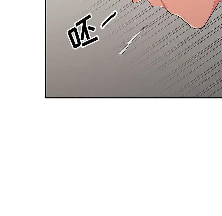 [Manhwa] My stepmother is a widow Plot, mature woman, big breasts#[153P]-105