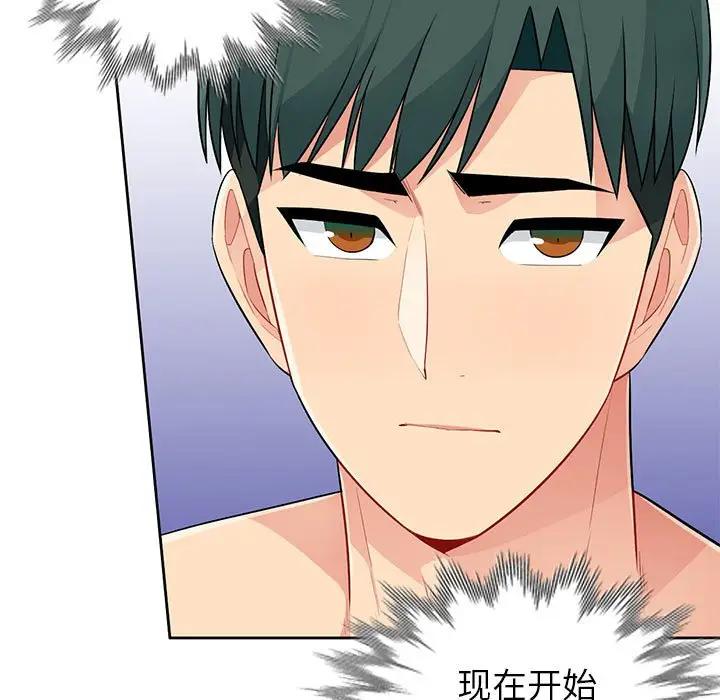 [Manhwa] My stepmother is a widow Plot, mature woman, big breasts#[153P]-11