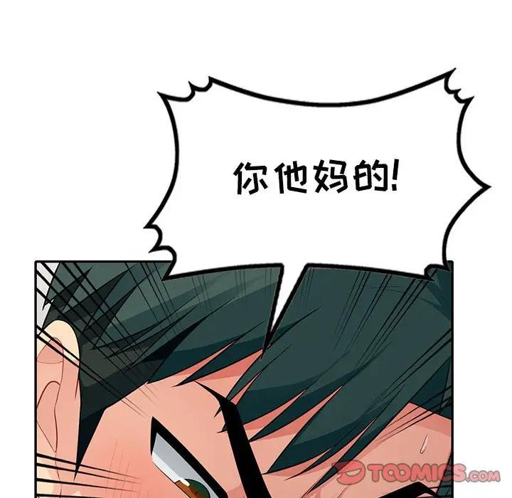 [Manhwa] My stepmother is a widow Plot, mature woman, big breasts#[153P]-111