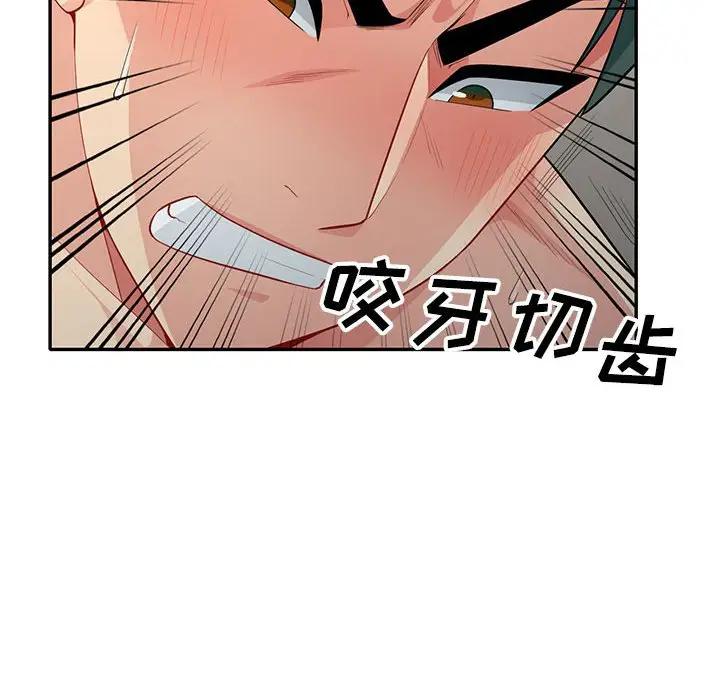 [Manhwa] My stepmother is a widow Plot, mature woman, big breasts#[153P]-112