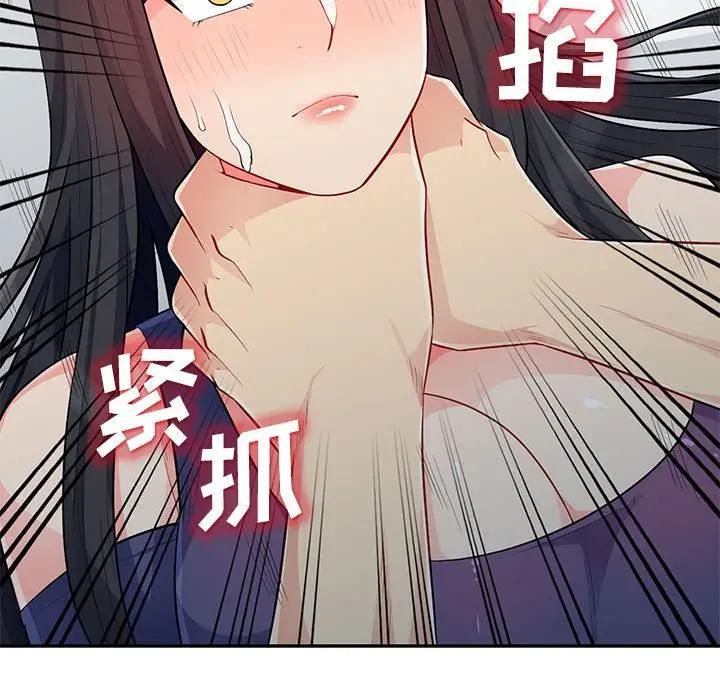 [Manhwa] My stepmother is a widow Plot, mature woman, big breasts#[153P]-114