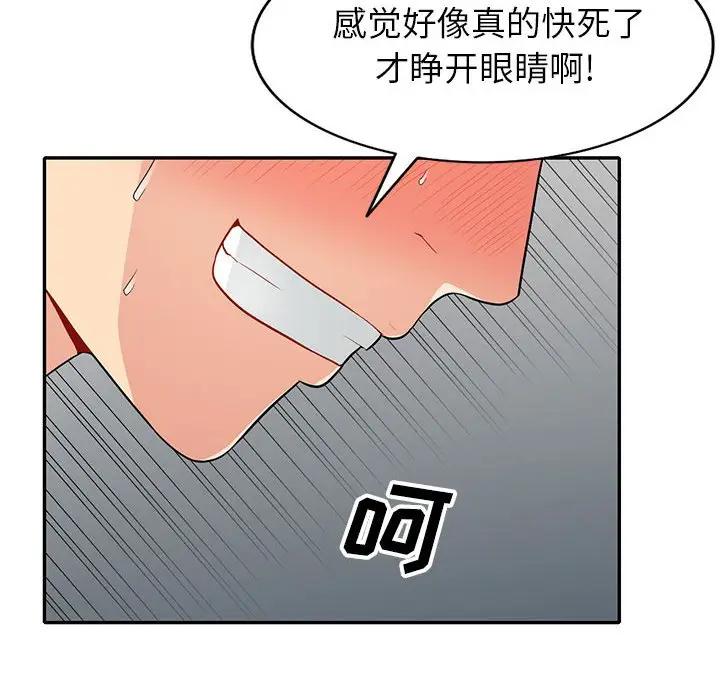 [Manhwa] My stepmother is a widow Plot, mature woman, big breasts#[153P]-118