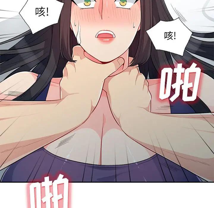 [Manhwa] My stepmother is a widow Plot, mature woman, big breasts#[153P]-123