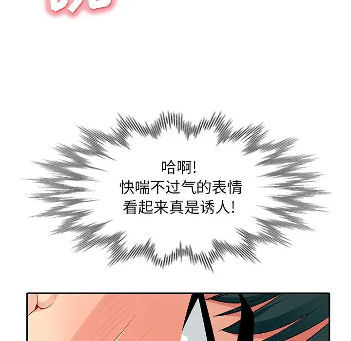 [Manhwa] My stepmother is a widow Plot, mature woman, big breasts#[153P]-124