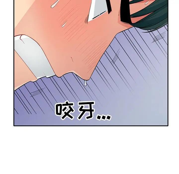 [Manhwa] My stepmother is a widow Plot, mature woman, big breasts#[153P]-125