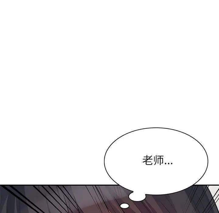 [Manhwa] My stepmother is a widow Plot, mature woman, big breasts#[153P]-126