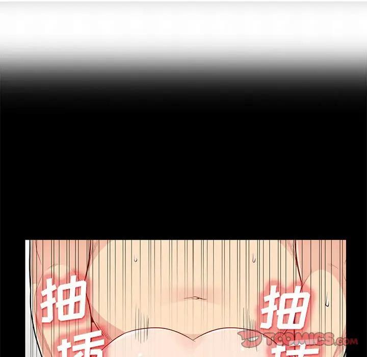 [Manhwa] My stepmother is a widow Plot, mature woman, big breasts#[153P]-129