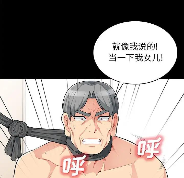 [Manhwa] My stepmother is a widow Plot, mature woman, big breasts#[153P]-136