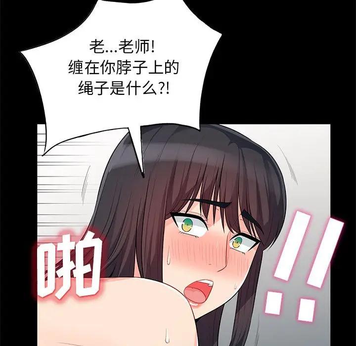 [Manhwa] My stepmother is a widow Plot, mature woman, big breasts#[153P]-139