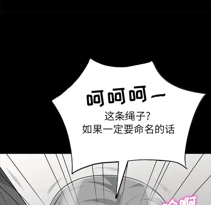 [Manhwa] My stepmother is a widow Plot, mature woman, big breasts#[153P]-141
