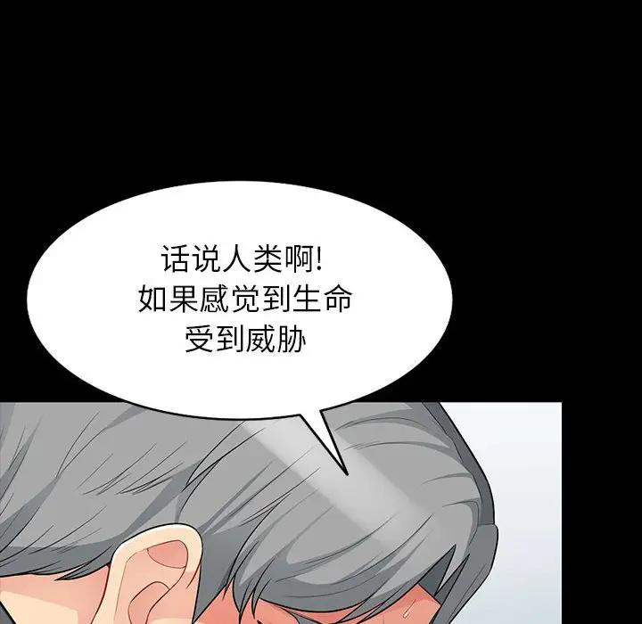 [Manhwa] My stepmother is a widow Plot, mature woman, big breasts#[153P]-145