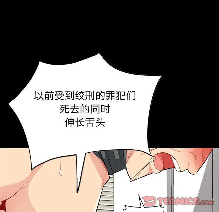[Manhwa] My stepmother is a widow Plot, mature woman, big breasts#[153P]-147