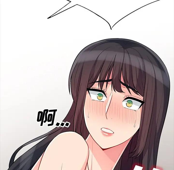 [Manhwa] My stepmother is a widow Plot, mature woman, big breasts#[153P]-150