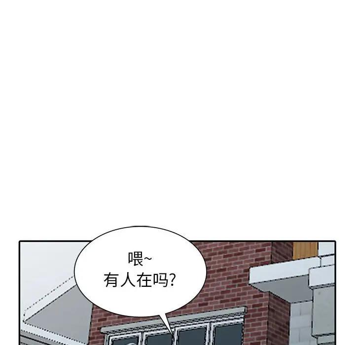 [Manhwa] My stepmother is a widow Plot, mature woman, big breasts#[153P]-16