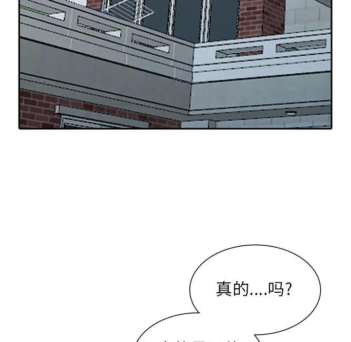 [Manhwa] My stepmother is a widow Plot, mature woman, big breasts#[153P]-17
