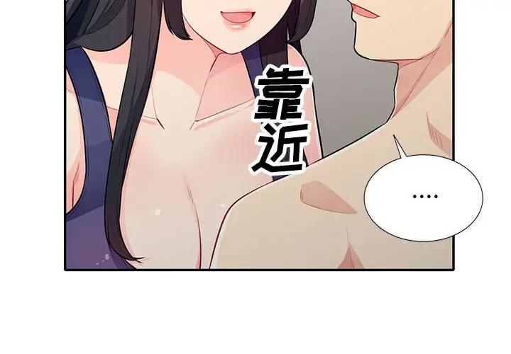 [Manhwa] My stepmother is a widow Plot, mature woman, big breasts#[153P]-2