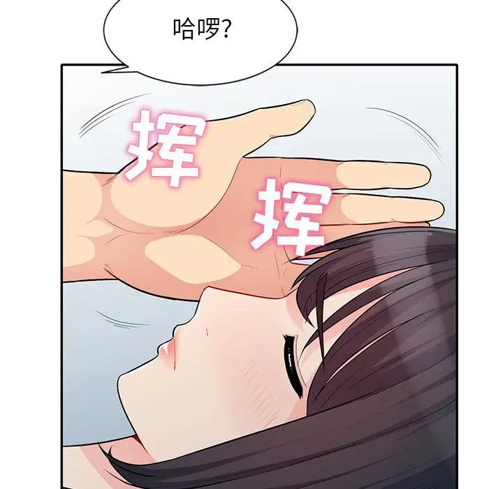 [Manhwa] My stepmother is a widow Plot, mature woman, big breasts#[153P]-20