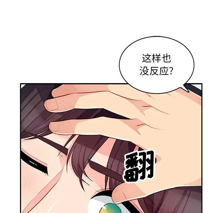 [Manhwa] My stepmother is a widow Plot, mature woman, big breasts#[153P]-26