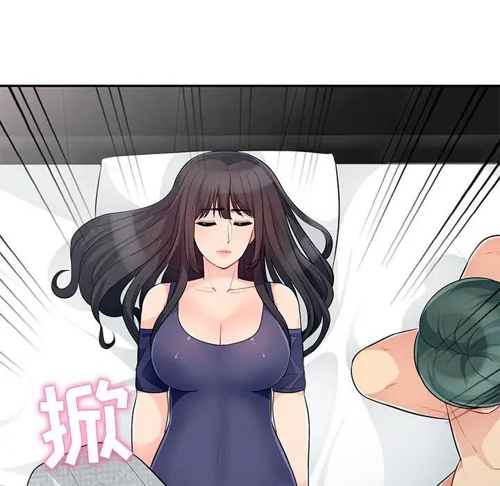 [Manhwa] My stepmother is a widow Plot, mature woman, big breasts#[153P]-28