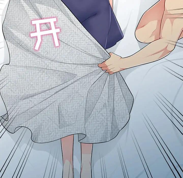 [Manhwa] My stepmother is a widow Plot, mature woman, big breasts#[153P]-29