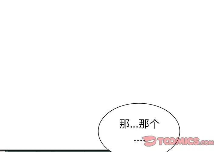 [Manhwa] My stepmother is a widow Plot, mature woman, big breasts#[153P]-3