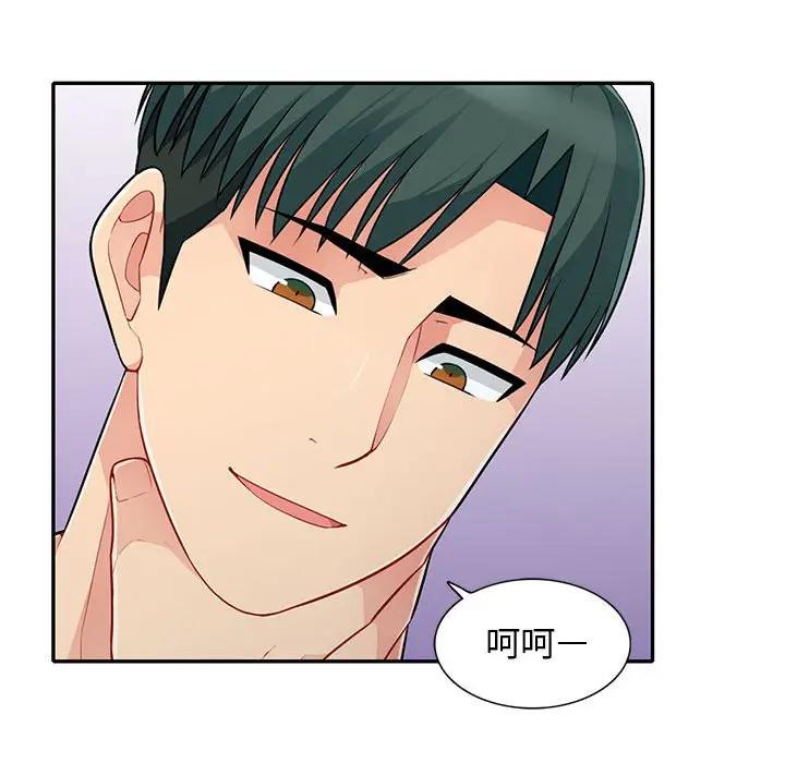 [Manhwa] My stepmother is a widow Plot, mature woman, big breasts#[153P]-31