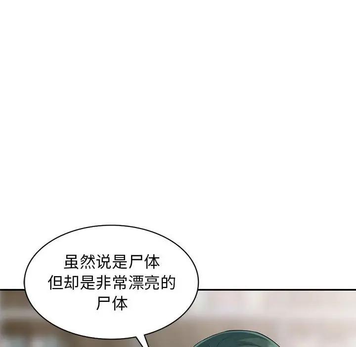 [Manhwa] My stepmother is a widow Plot, mature woman, big breasts#[153P]-32