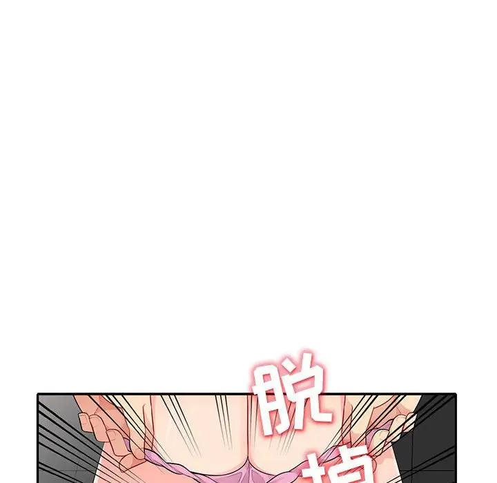 [Manhwa] My stepmother is a widow Plot, mature woman, big breasts#[153P]-37