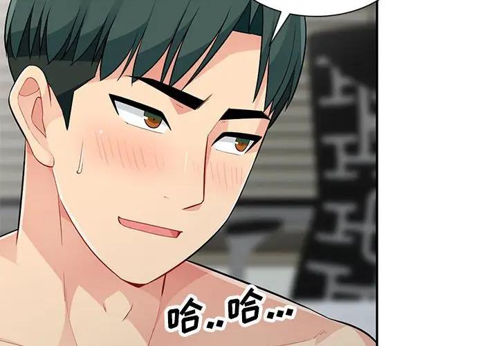 [Manhwa] My stepmother is a widow Plot, mature woman, big breasts#[153P]-4