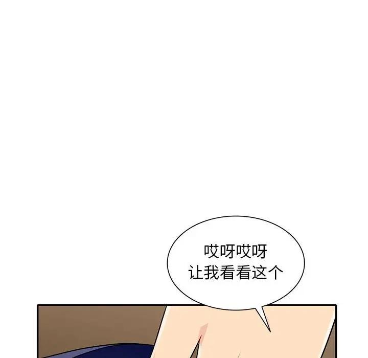 [Manhwa] My stepmother is a widow Plot, mature woman, big breasts#[153P]-43