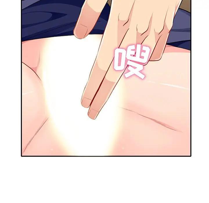 [Manhwa] My stepmother is a widow Plot, mature woman, big breasts#[153P]-44