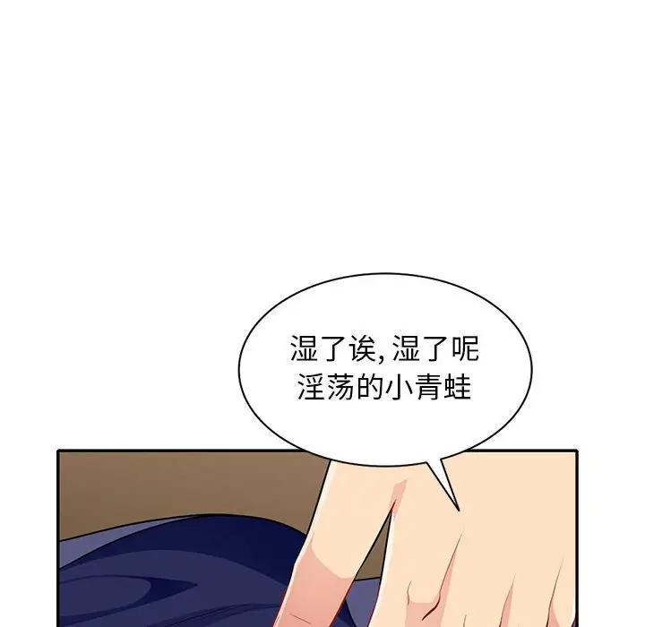 [Manhwa] My stepmother is a widow Plot, mature woman, big breasts#[153P]-45