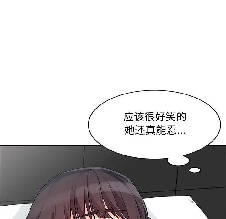 [Manhwa] My stepmother is a widow Plot, mature woman, big breasts#[153P]-47