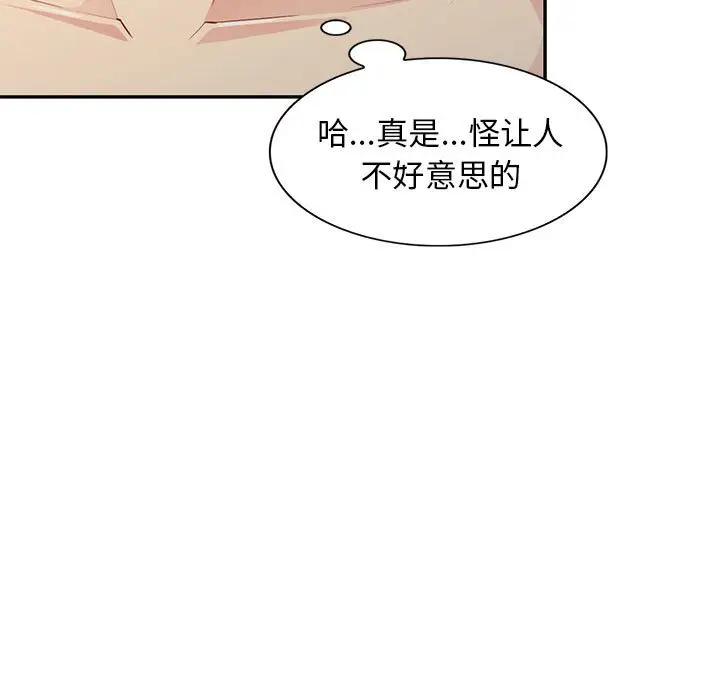 [Manhwa] My stepmother is a widow Plot, mature woman, big breasts#[153P]-5