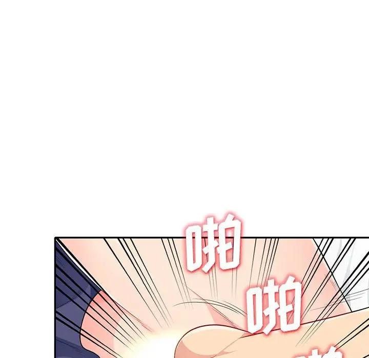 [Manhwa] My stepmother is a widow Plot, mature woman, big breasts#[153P]-54