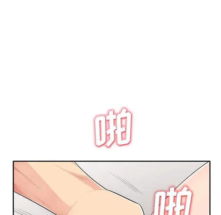 [Manhwa] My stepmother is a widow Plot, mature woman, big breasts#[153P]-56