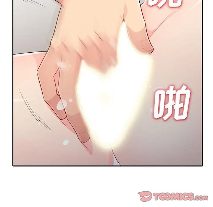 [Manhwa] My stepmother is a widow Plot, mature woman, big breasts#[153P]-57