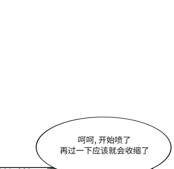 [Manhwa] My stepmother is a widow Plot, mature woman, big breasts#[153P]-58
