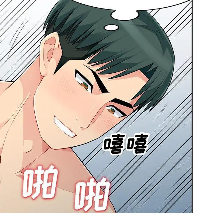 [Manhwa] My stepmother is a widow Plot, mature woman, big breasts#[153P]-59