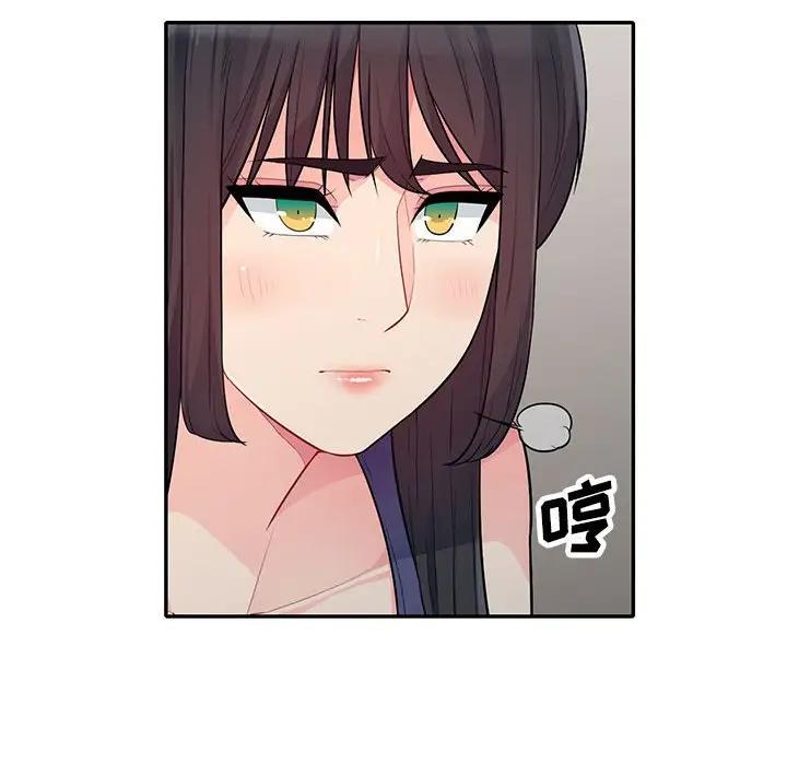 [Manhwa] My stepmother is a widow Plot, mature woman, big breasts#[153P]-6