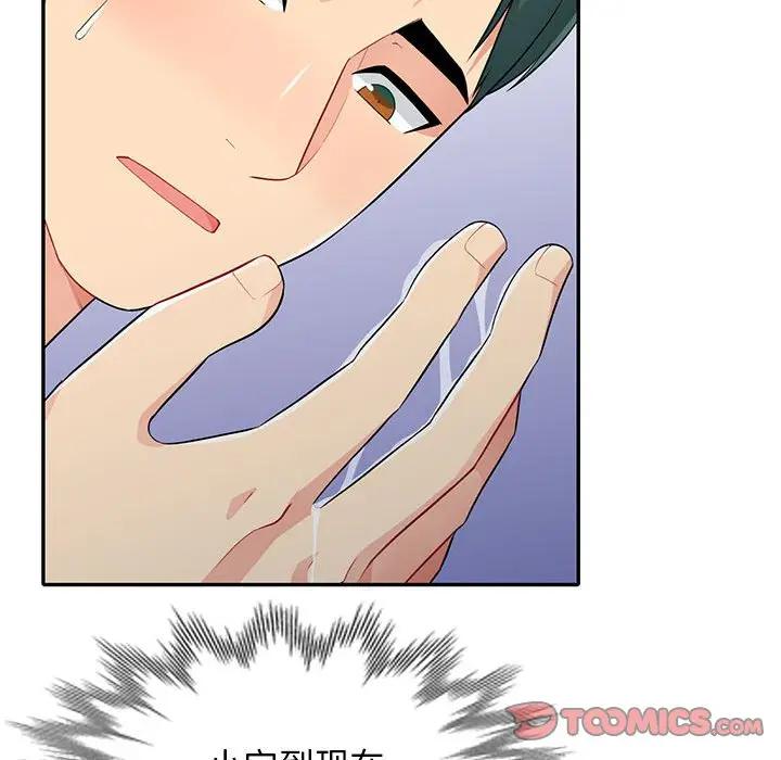 [Manhwa] My stepmother is a widow Plot, mature woman, big breasts#[153P]-66